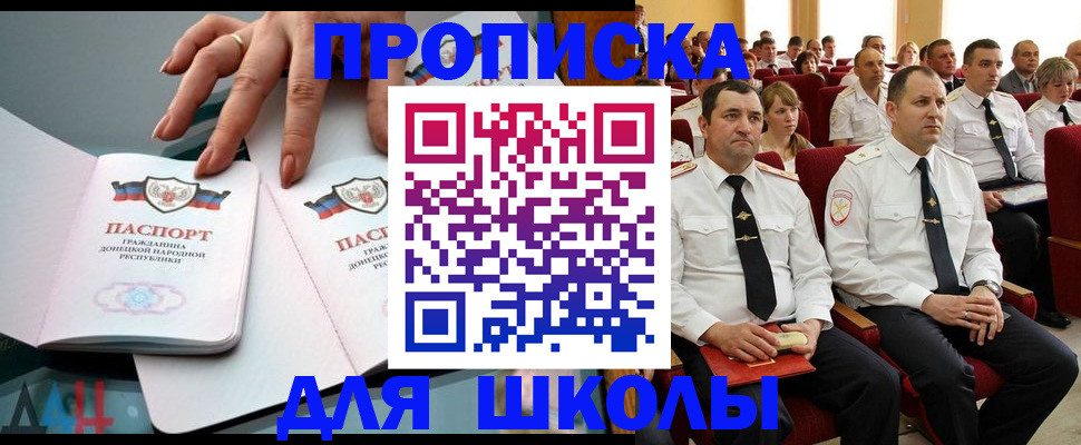 прописка для работы в Верхнем Тагиле