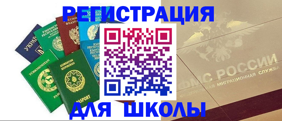 прописка в Верхнем Тагиле