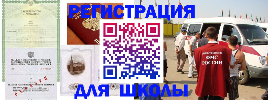 временная регистрация надежно в Верхнем Тагиле