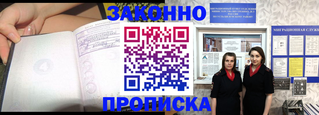 временная регистрация госуслуги в Верхнем Тагиле